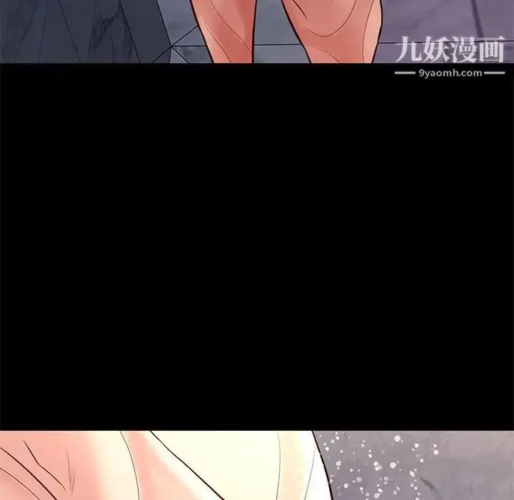 漫画《邂逅》第26话第15张图