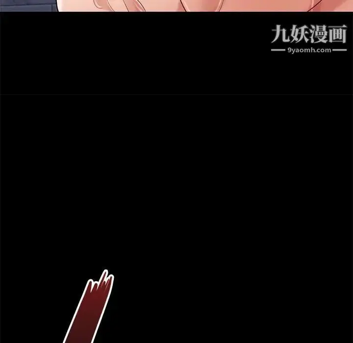 漫画《邂逅》第26话第22张图