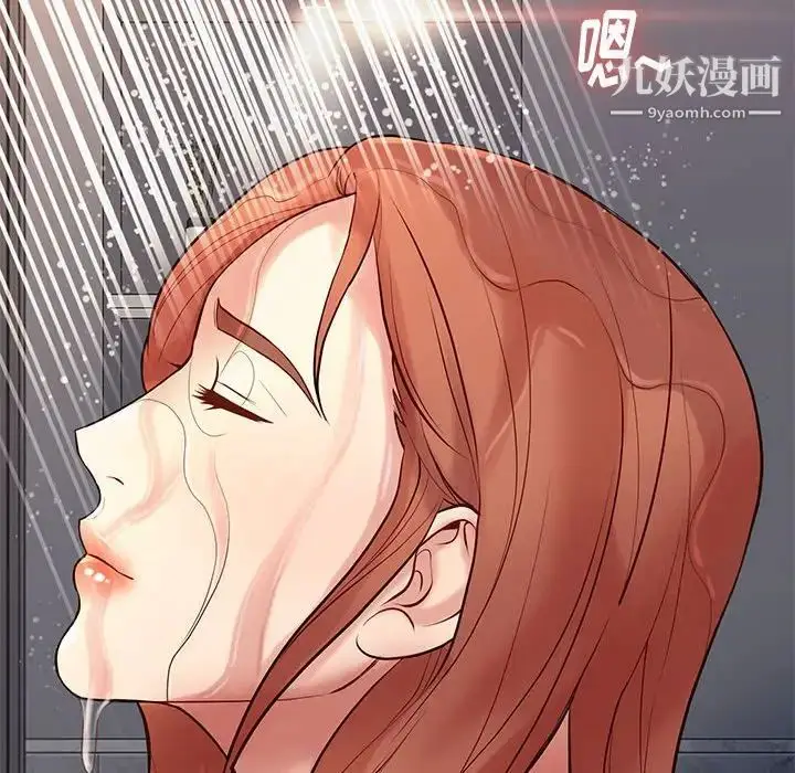 漫画《邂逅》第26话第6张图