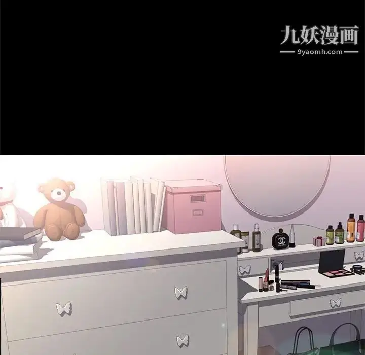 漫画《邂逅》第26话第81张图