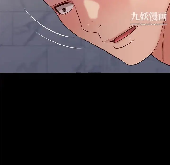 漫画《邂逅》第17话第134张图
