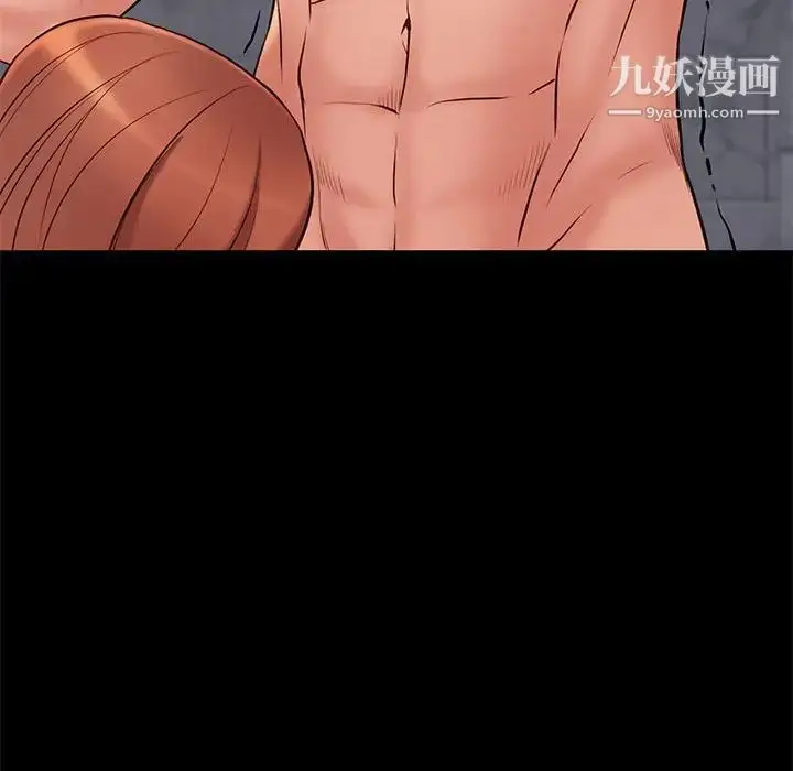 漫画《邂逅》第17话第89张图
