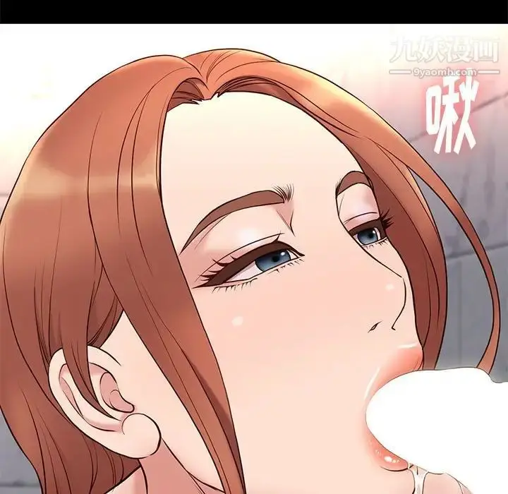 漫画《邂逅》第17话第92张图