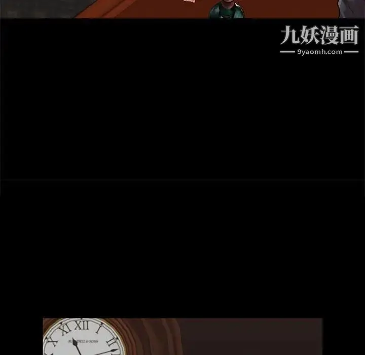 漫画《邂逅》第13话第106张图