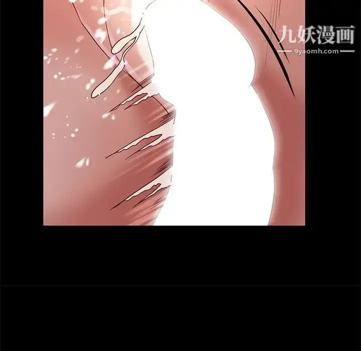 漫画《邂逅》第13话第23张图