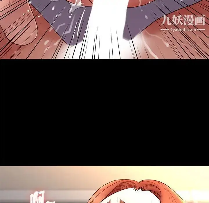 漫画《邂逅》第13话第25张图