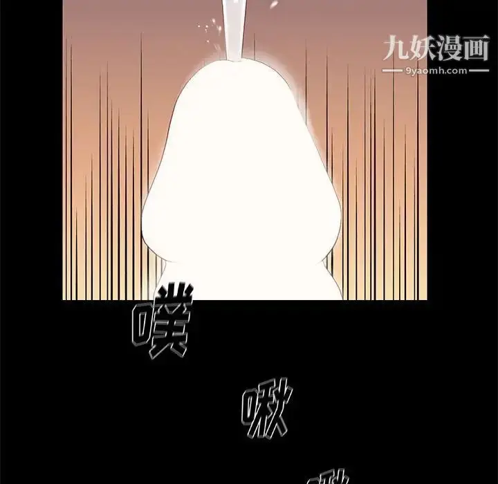 漫画《邂逅》第13话第37张图