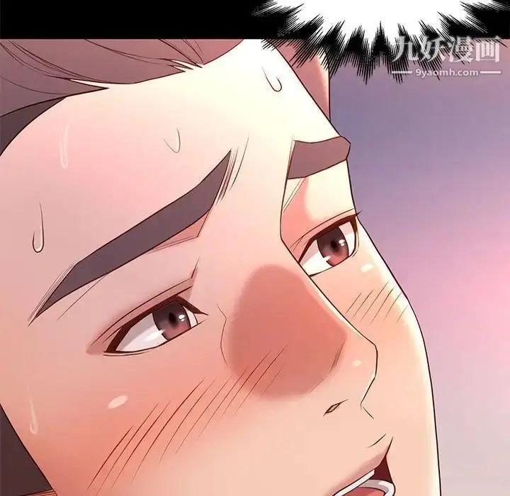 漫画《邂逅》第13话第51张图