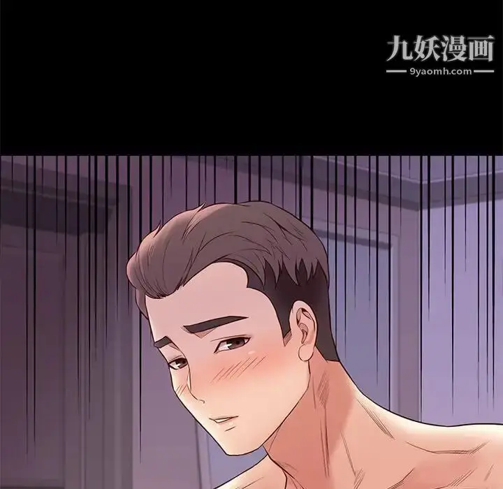 漫画《邂逅》第13话第78张图