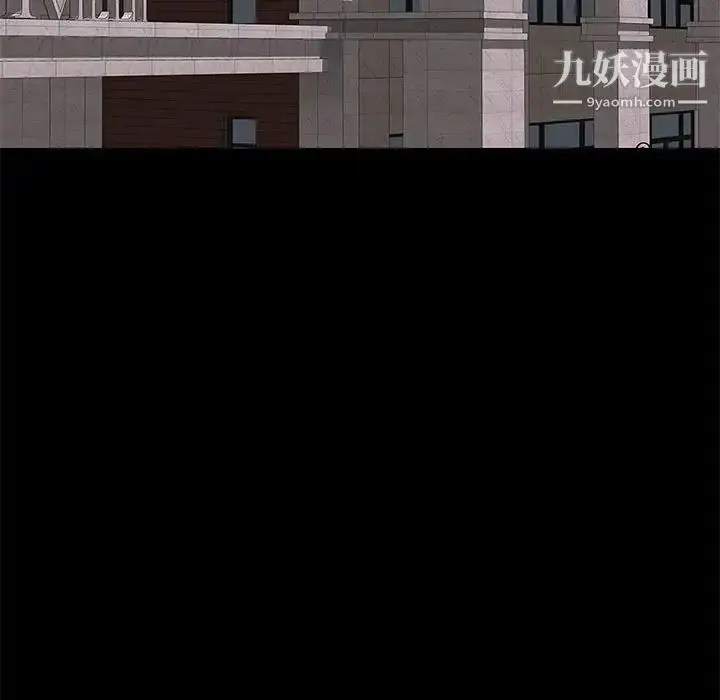 漫画《邂逅》第13话第94张图