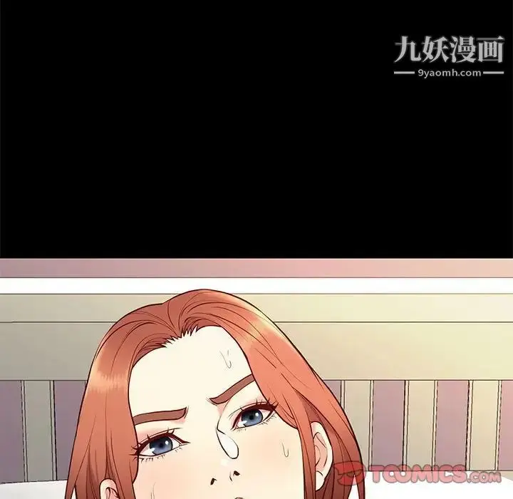 漫画《邂逅》第27话第108张图