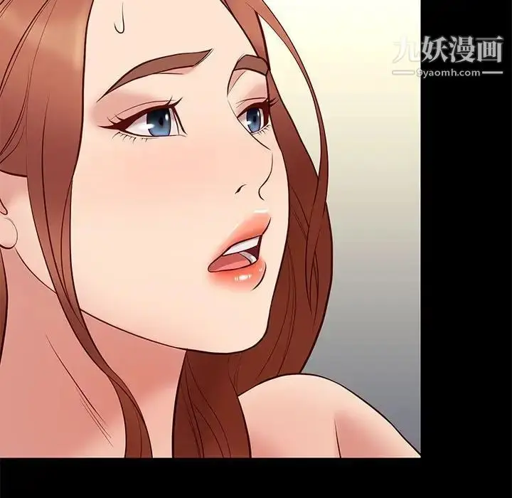 漫画《邂逅》第27话第99张图