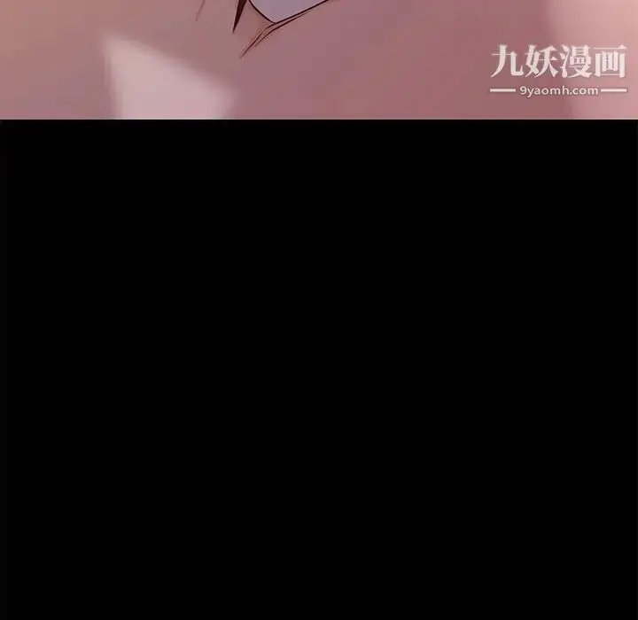漫画《邂逅》第5话第10张图