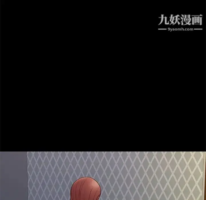 漫画《邂逅》第5话第123张图
