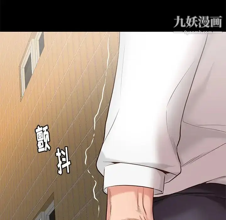 漫画《邂逅》第5话第15张图