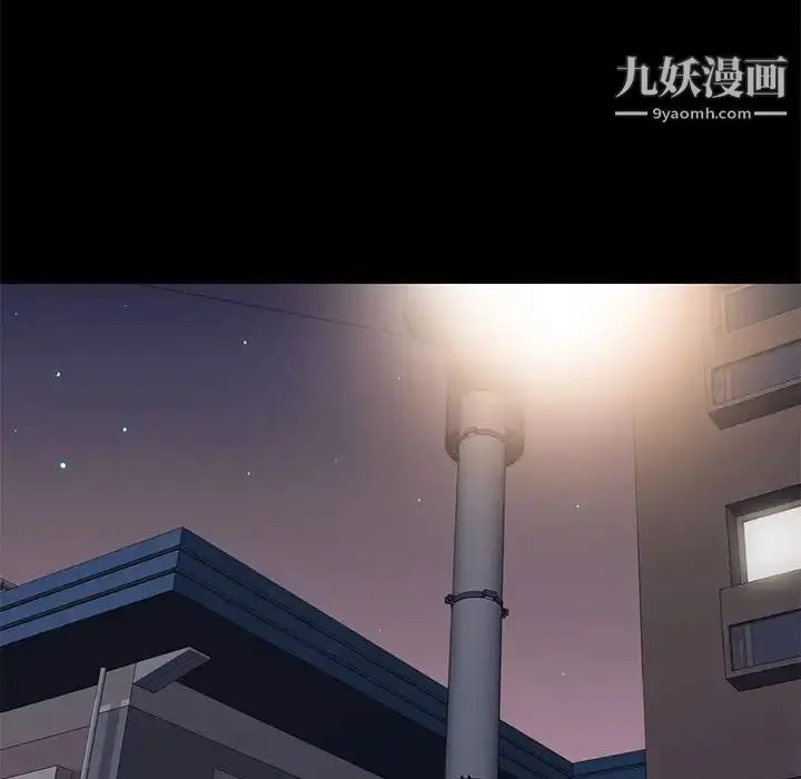 漫画《邂逅》第5话第58张图