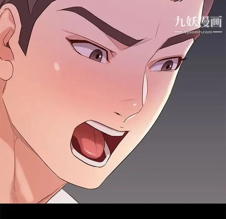 漫画《邂逅》第5话第69张图