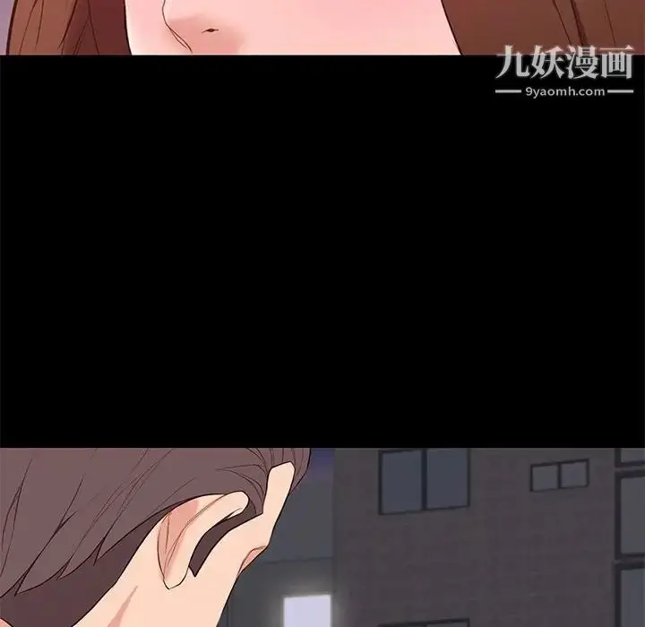 漫画《邂逅》第5话第71张图