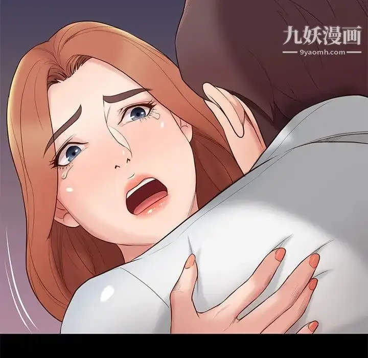 漫画《邂逅》第5话第88张图