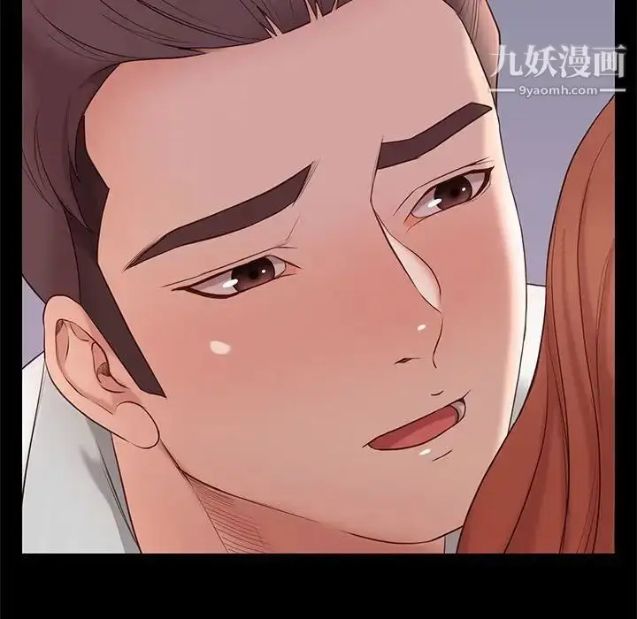 漫画《邂逅》第5话第90张图