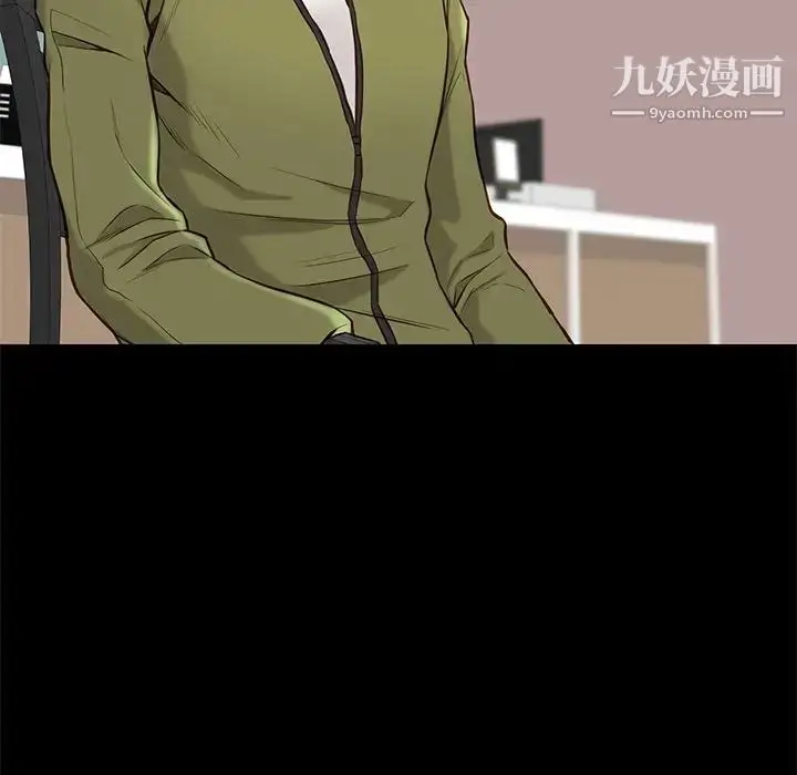 漫画《邂逅》第32话第103张图