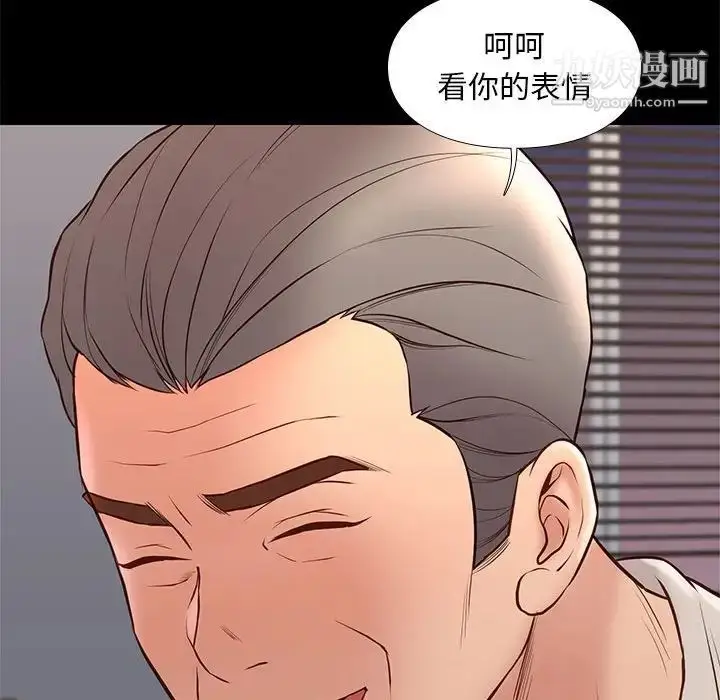 漫画《邂逅》第32话第57张图