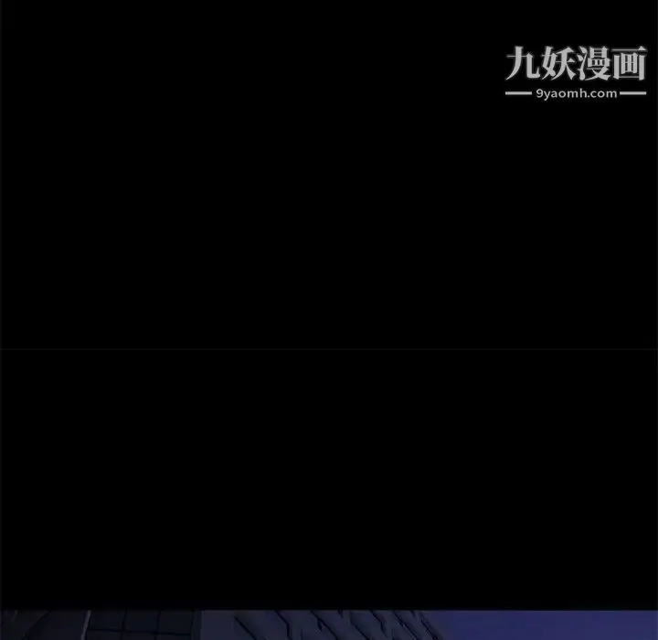 漫画《邂逅》第22话第35张图