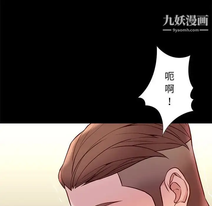 漫画《邂逅》第22话第61张图