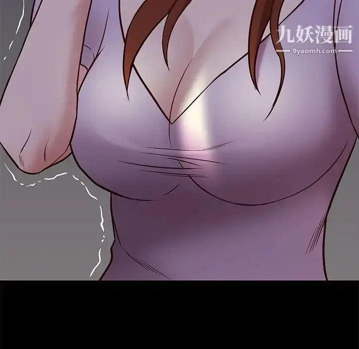 漫画《邂逅》第41话第100张图