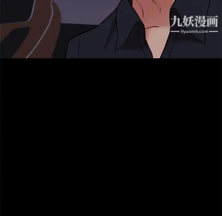 漫画《邂逅》第41话第121张图