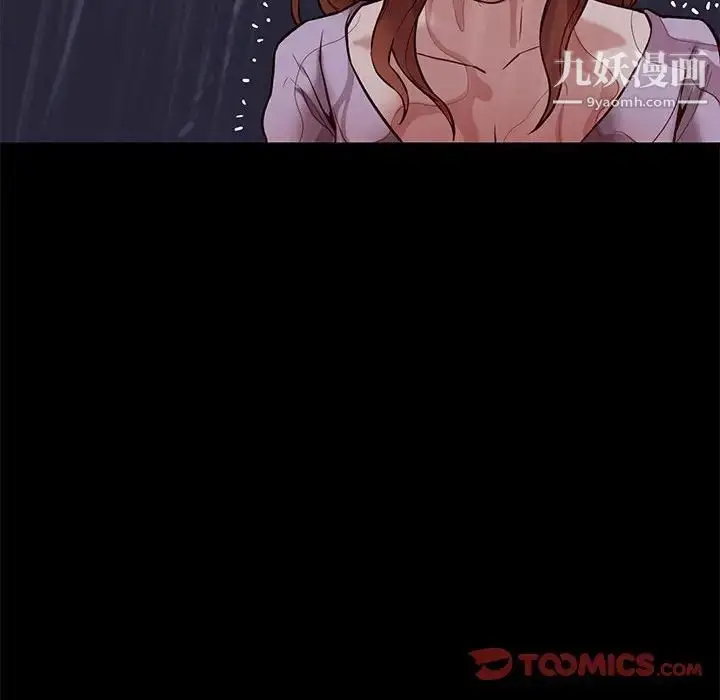 漫画《邂逅》第41话第129张图