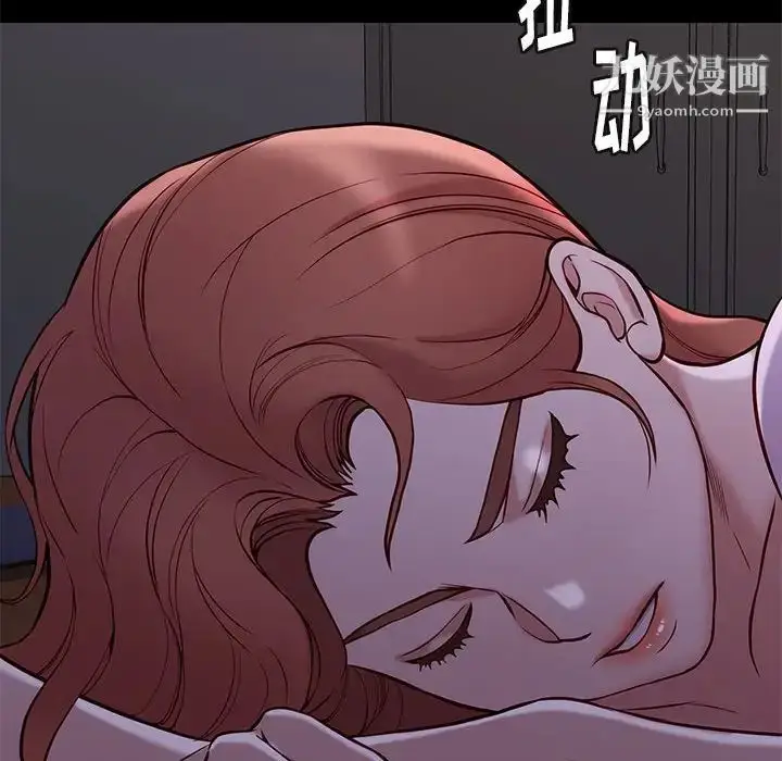 漫画《邂逅》第41话第37张图