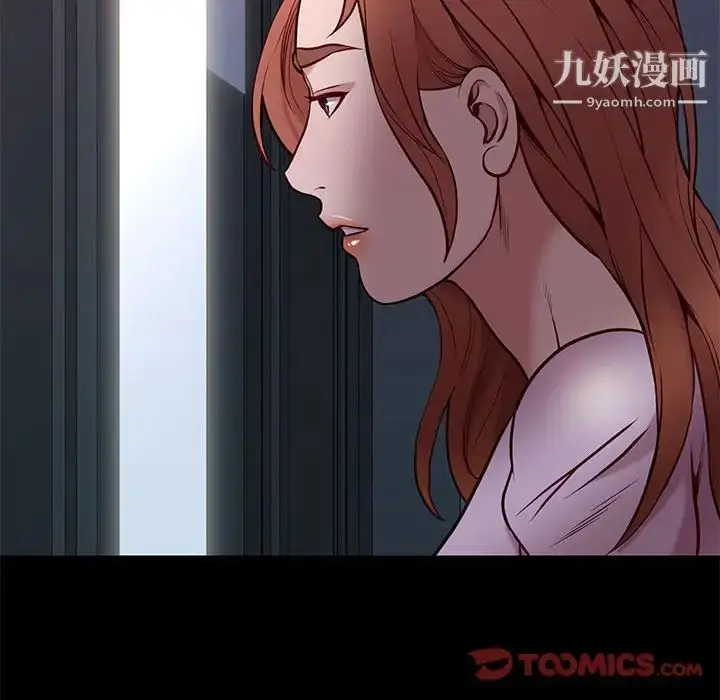 漫画《邂逅》第41话第60张图