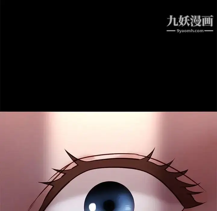 漫画《邂逅》第41话第65张图
