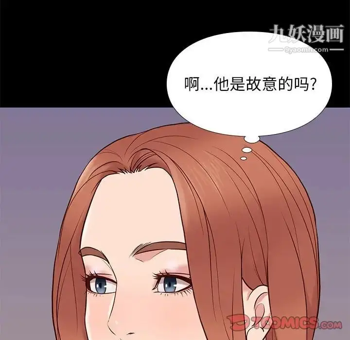 漫画《邂逅》第16话第114张图