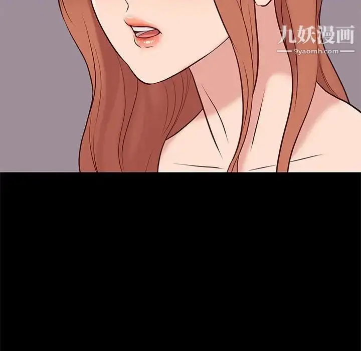 漫画《邂逅》第16话第115张图