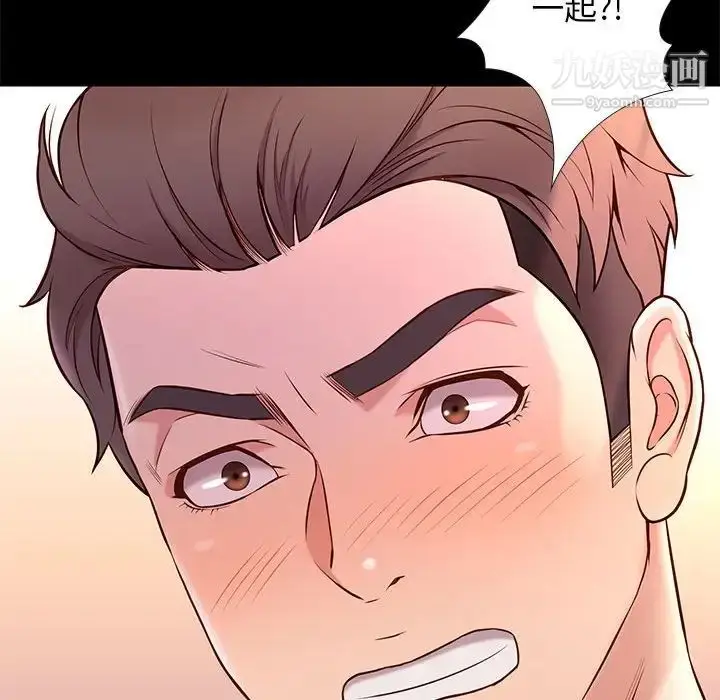 漫画《邂逅》第16话第131张图