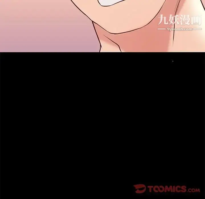 漫画《邂逅》第16话第132张图