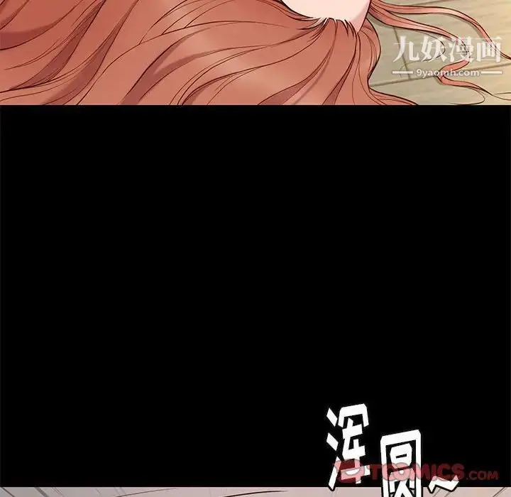 漫画《邂逅》第16话第18张图