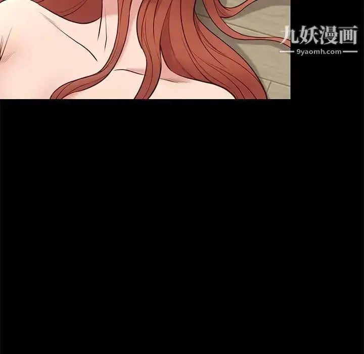 漫画《邂逅》第16话第31张图