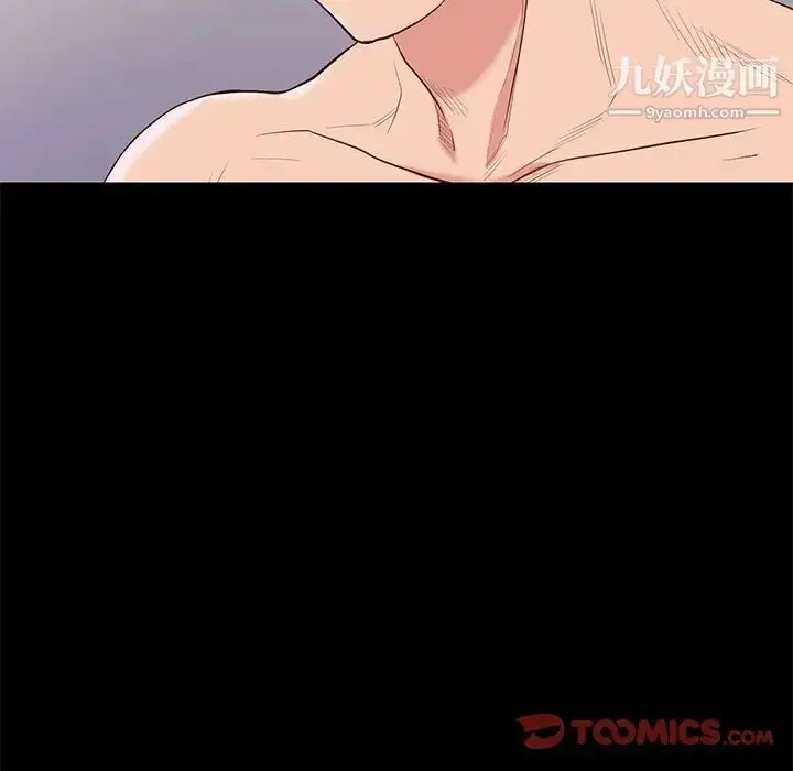 漫画《邂逅》第16话第33张图
