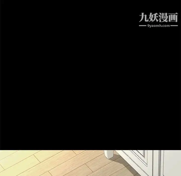 漫画《邂逅》第16话第37张图