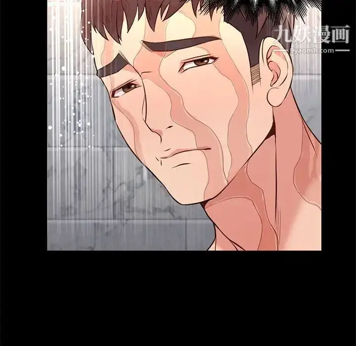漫画《邂逅》第16话第61张图