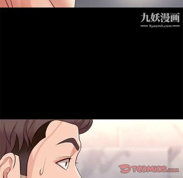 漫画《邂逅》第16话第72张图
