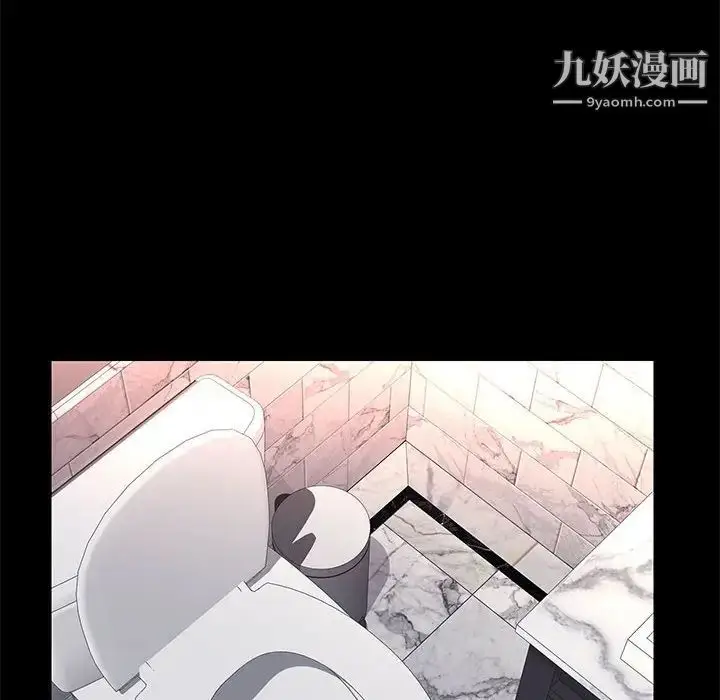 漫画《邂逅》第16话第85张图