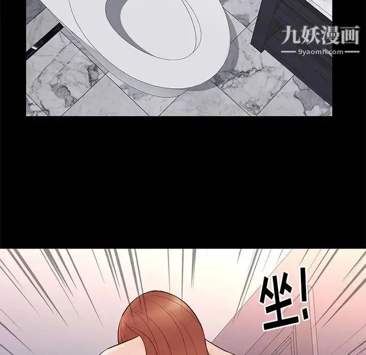 漫画《邂逅》第16话第86张图