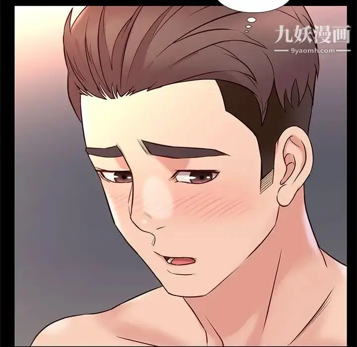 漫画《邂逅》第16话第89张图