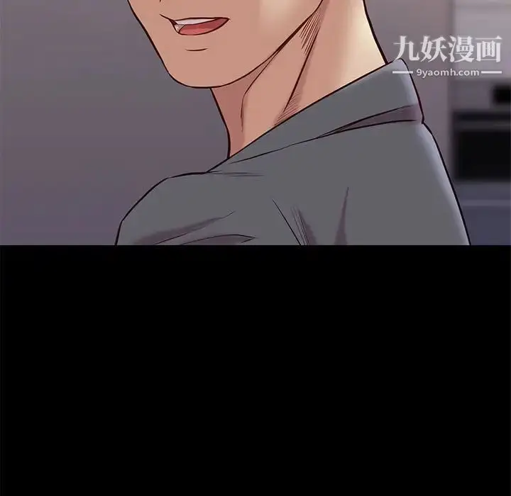 漫画《邂逅》第36话第108张图