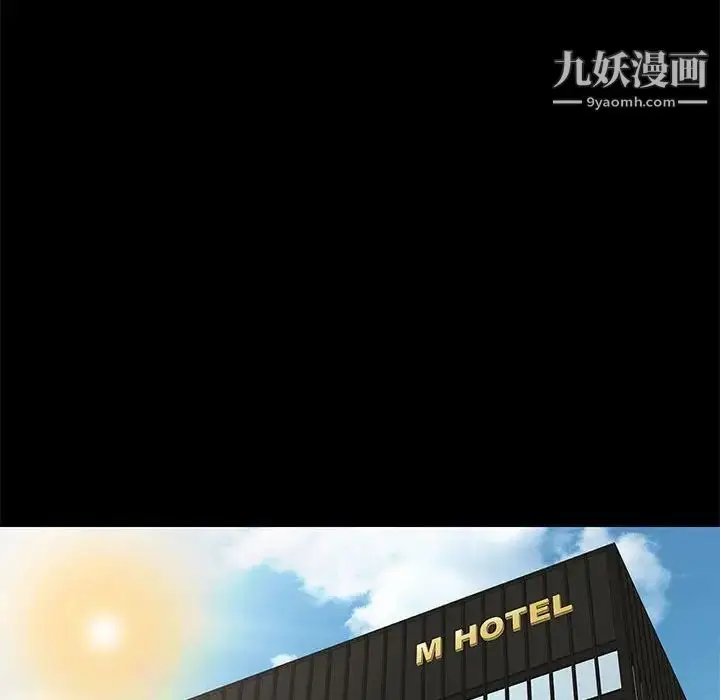漫画《邂逅》第36话第118张图