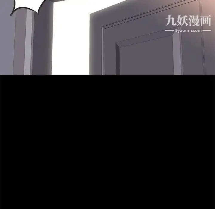 漫画《邂逅》第36话第34张图